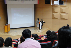 2012년 한방부인과학회 학술대회